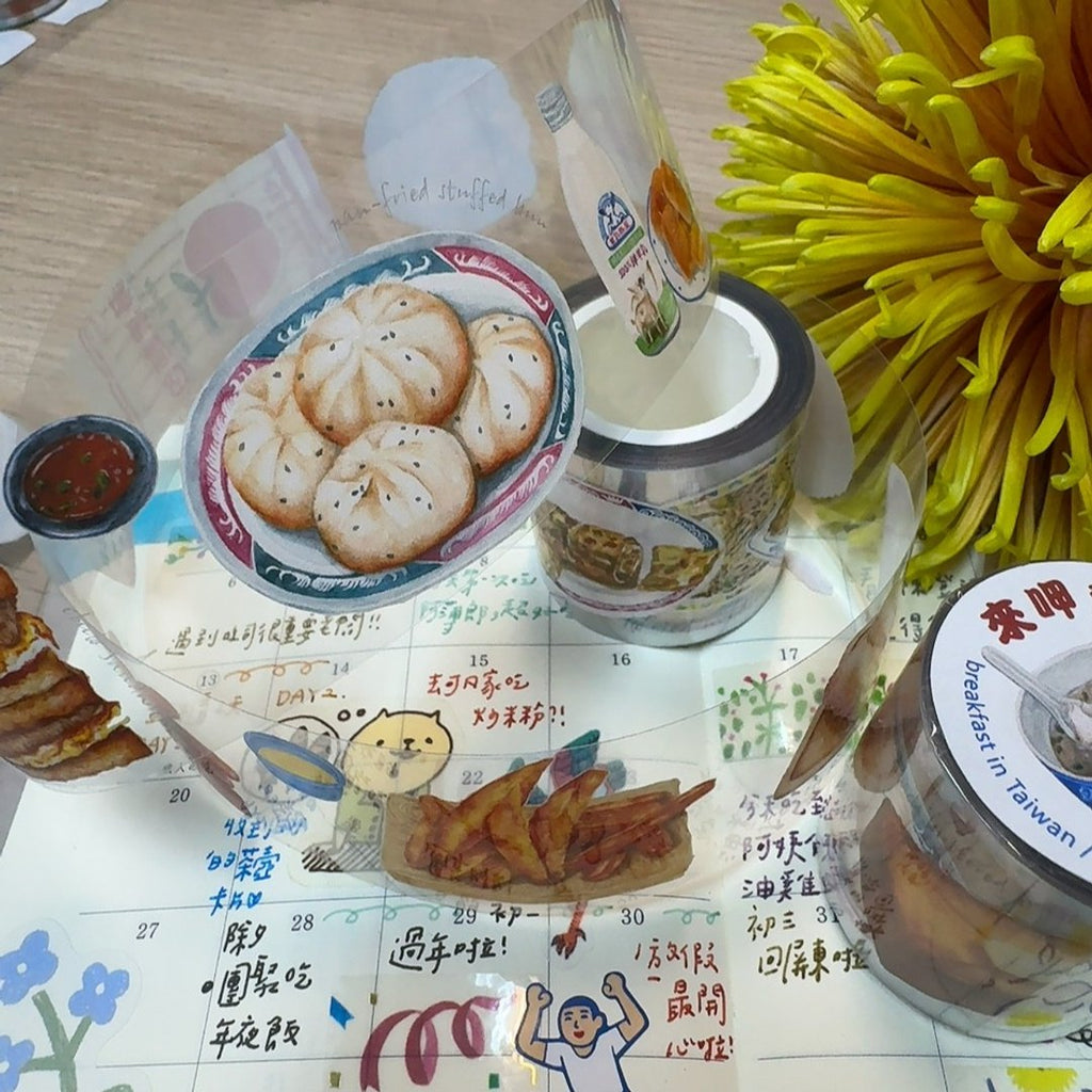 Yarnball - Taiwanese Breakfast PET Tape
