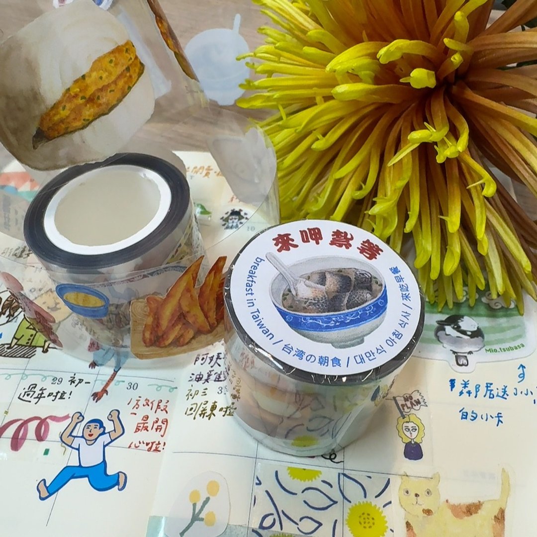 Yarnball - Taiwanese Breakfast PET Tape