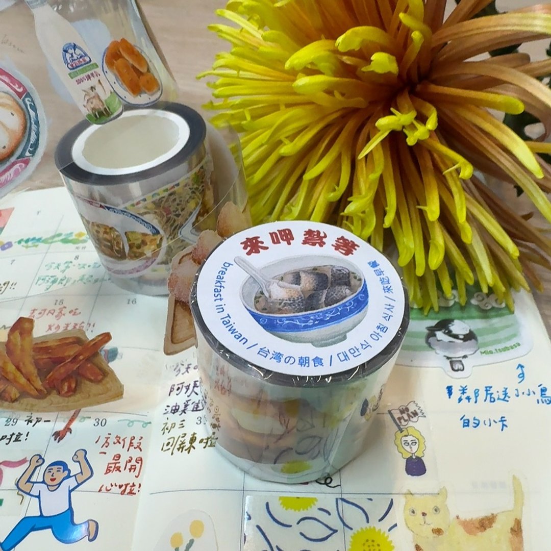 Yarnball - Taiwanese Breakfast PET Tape