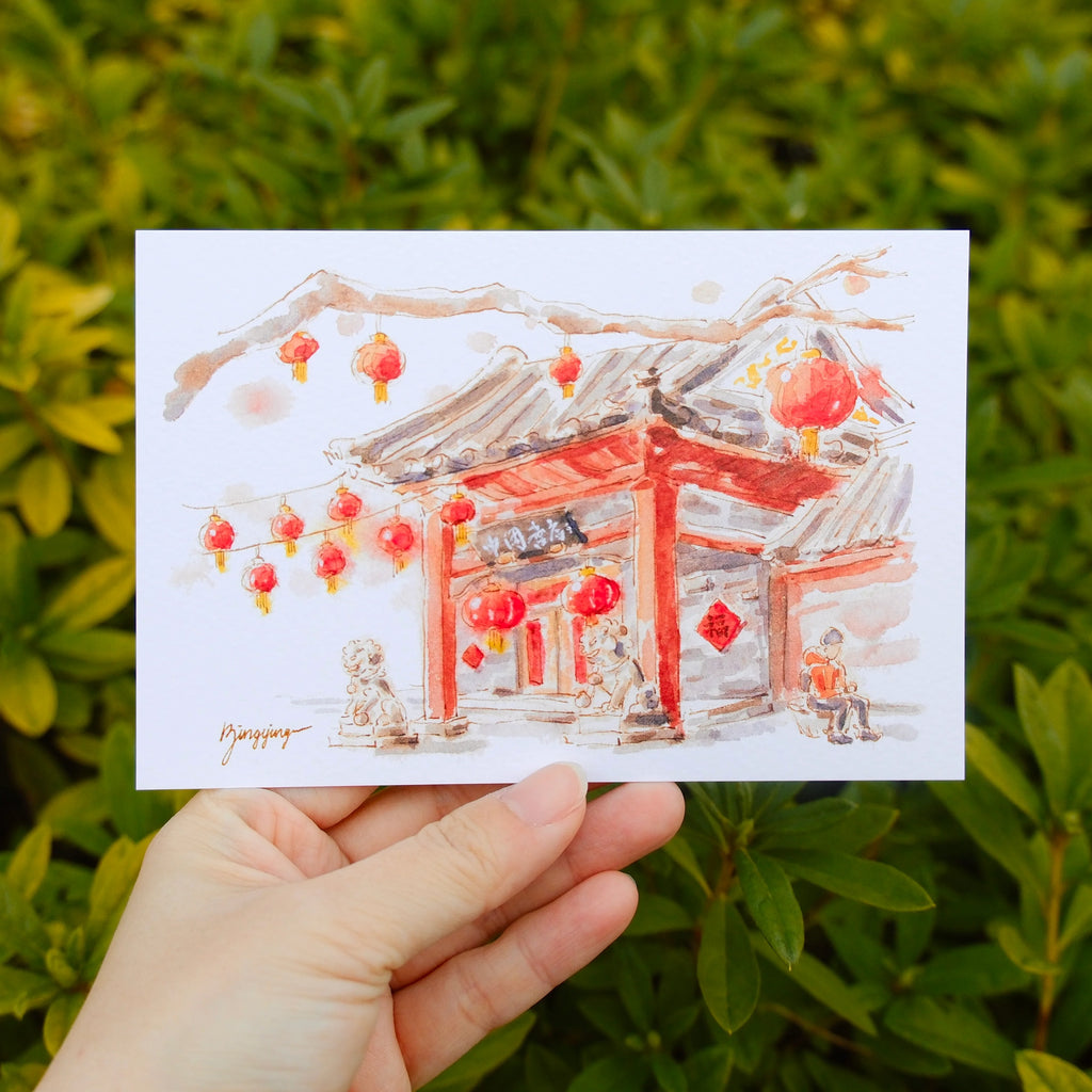 Bingying - Beijing Old Town