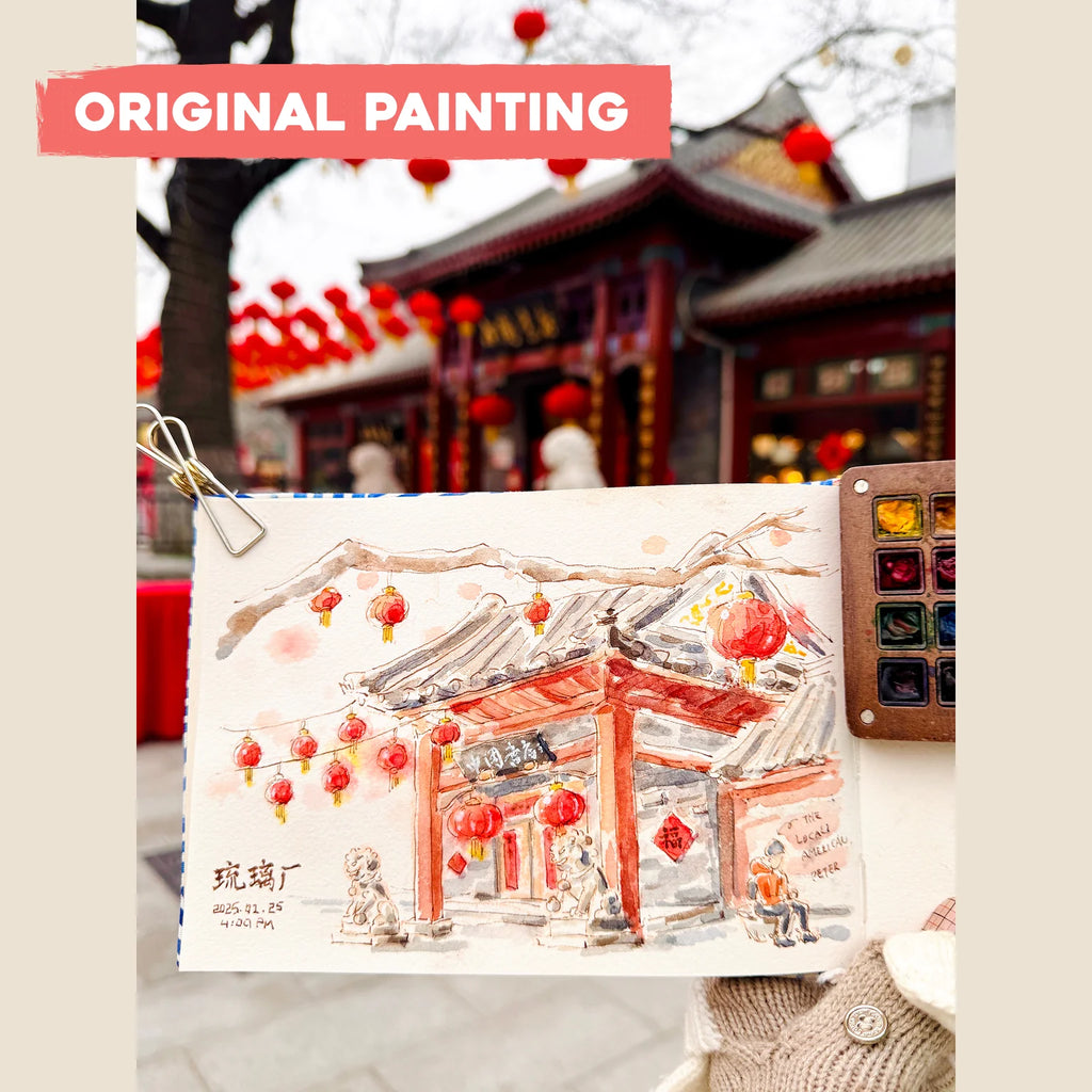Bingying - Beijing Old Town