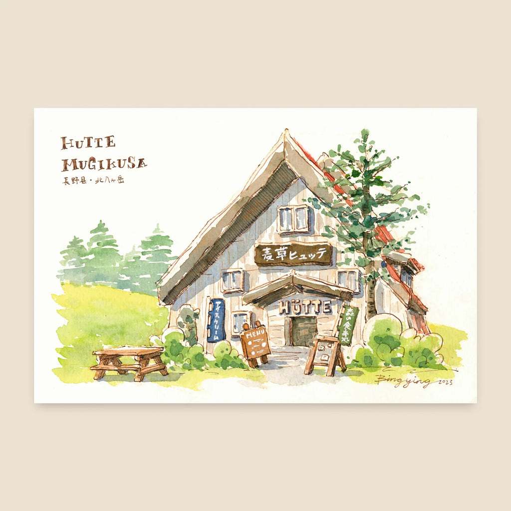 Bingying - Forest Cabin in Nagano, Japan