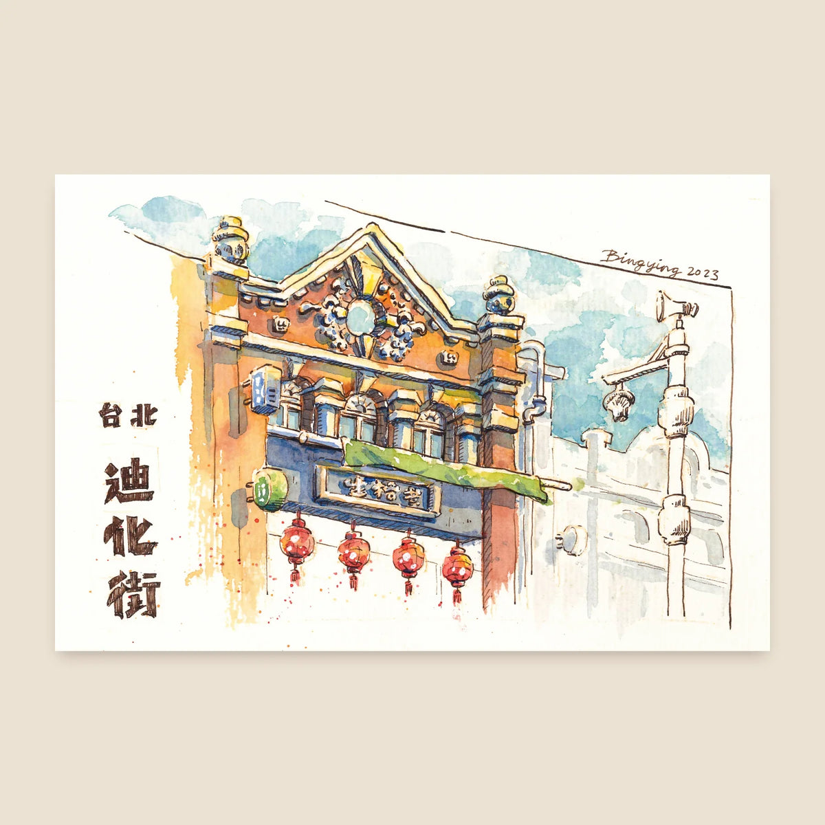Bingying - Historic Dihua Street in Taipei