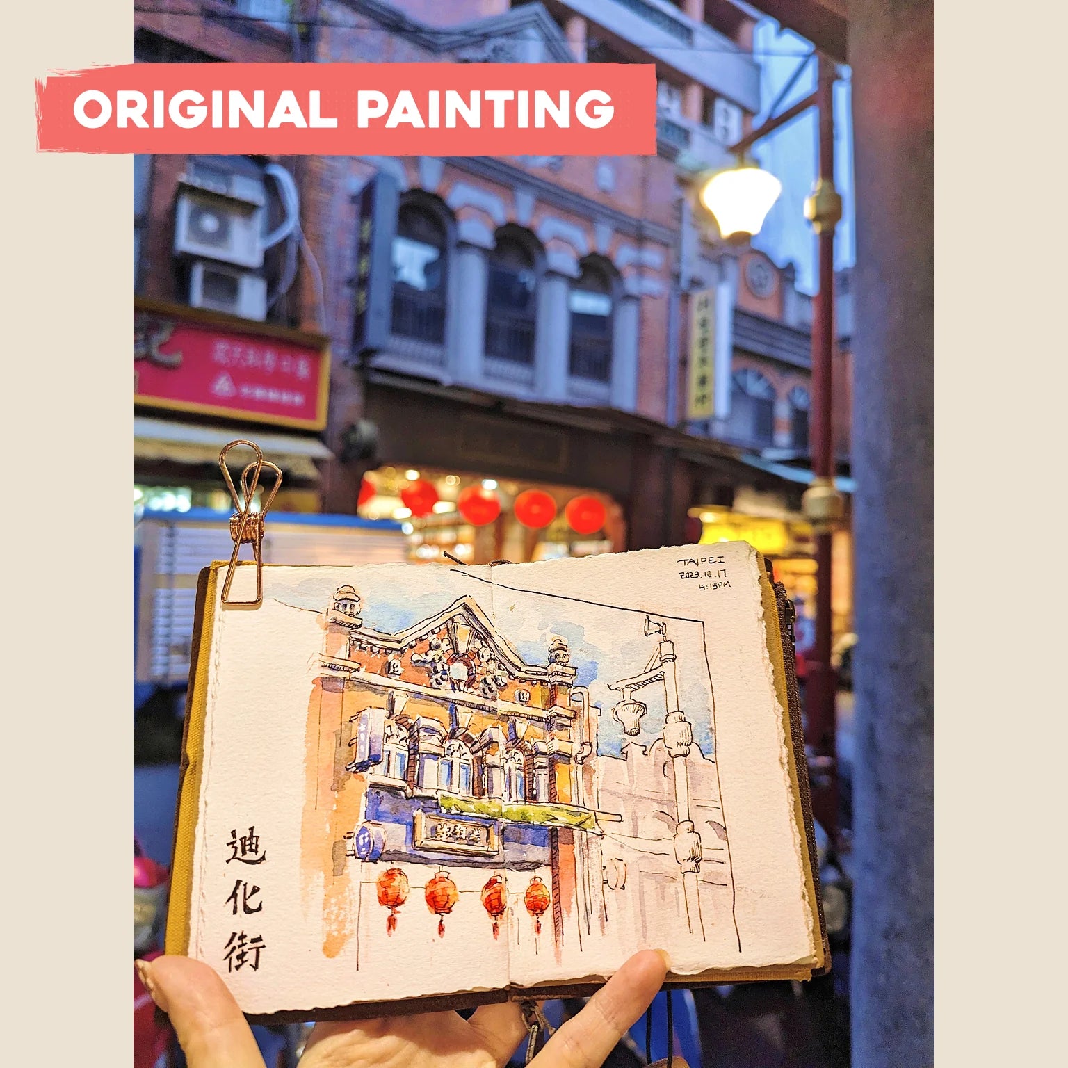 Bingying - Historic Dihua Street in Taipei