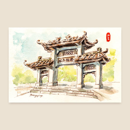 Bingying - Historic District in Shenzhen, China