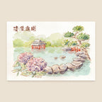 Bingying - Hydrangea Garden in Tokyo