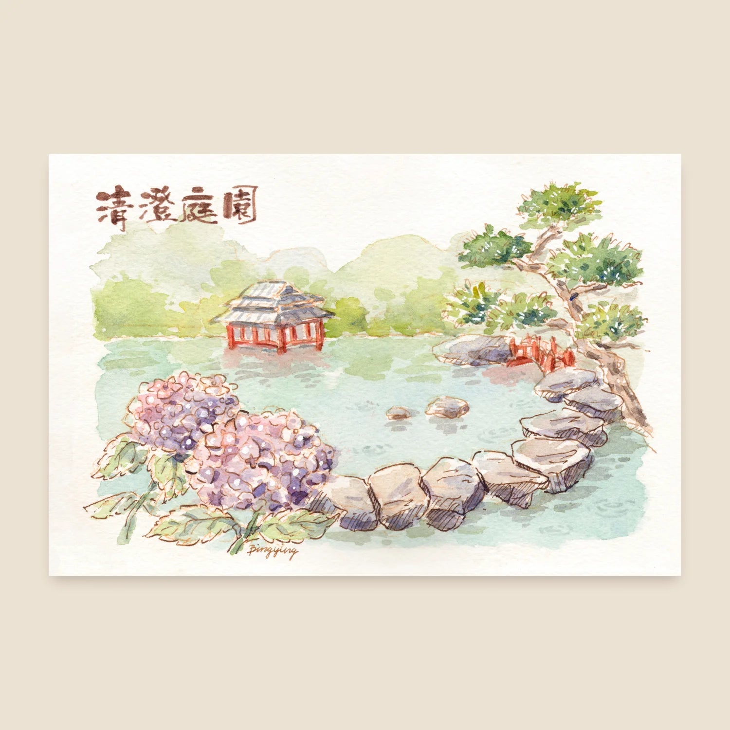 Bingying - Hydrangea Garden in Tokyo