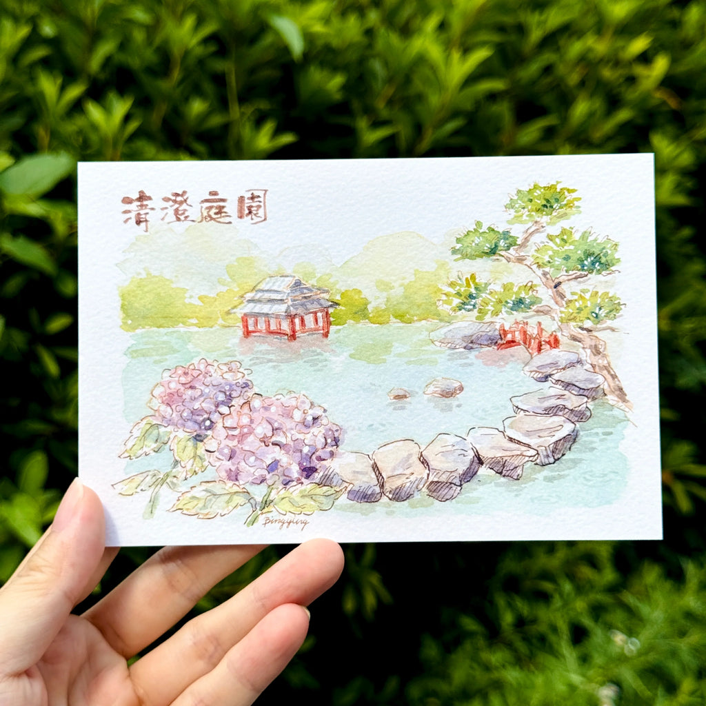 Bingying - Hydrangea Garden in Tokyo