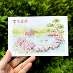 Bingying - Hydrangea Garden in Tokyo