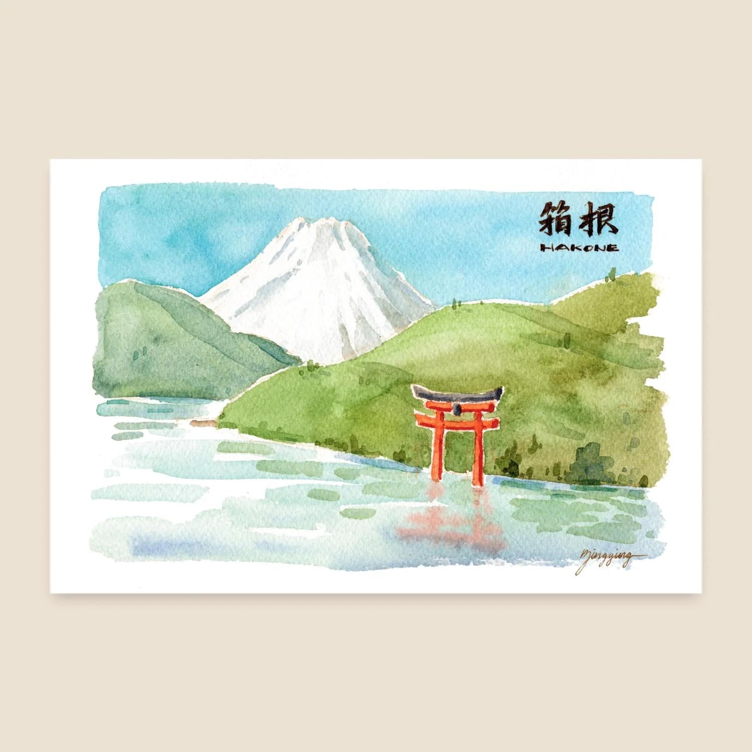 Bingying - Mt. Fuji from Hakone