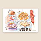 Bingying - Taiwan Street Food