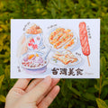Bingying - Taiwan Street Food