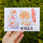 Bingying - Taiwan Street Food