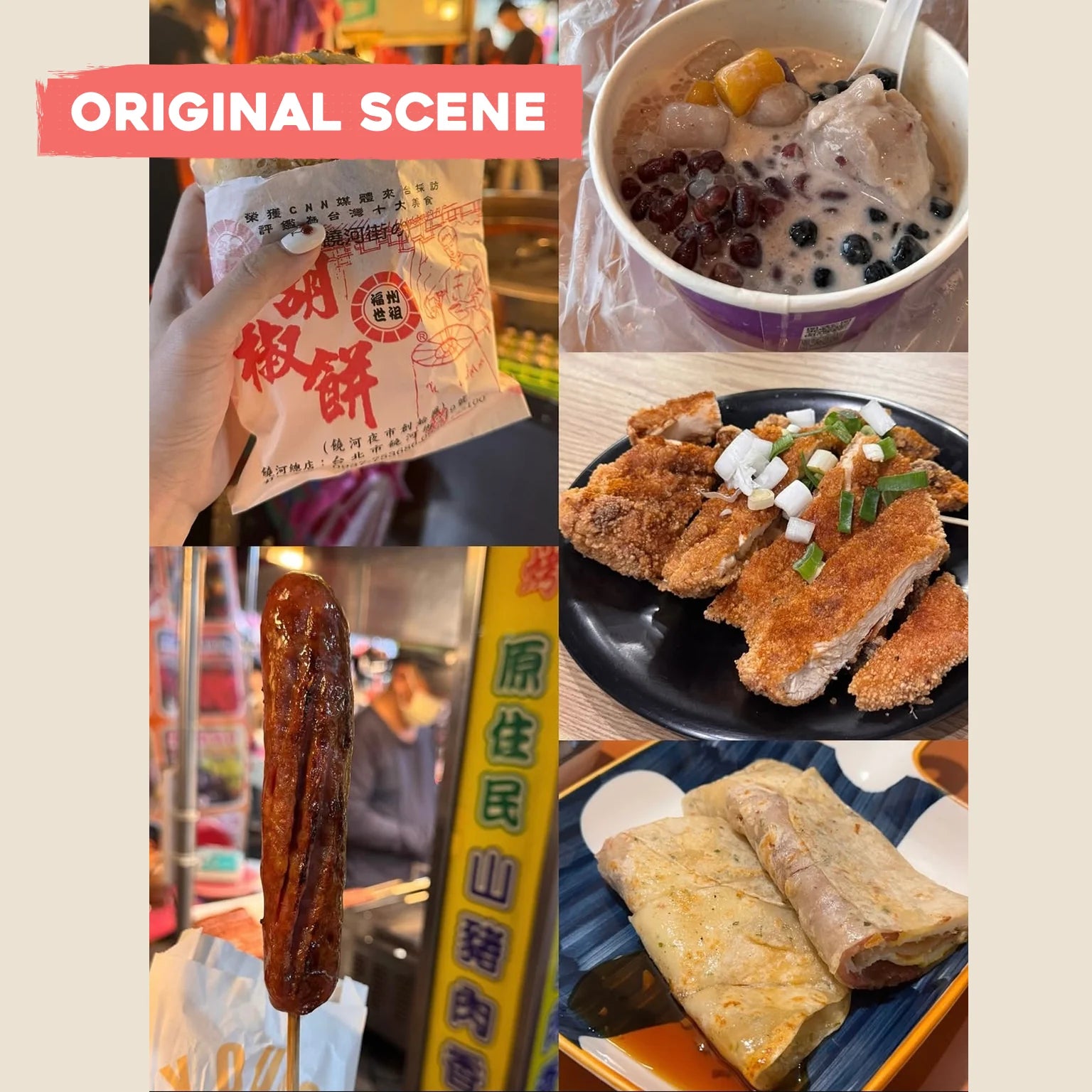 Bingying - Taiwan Street Food