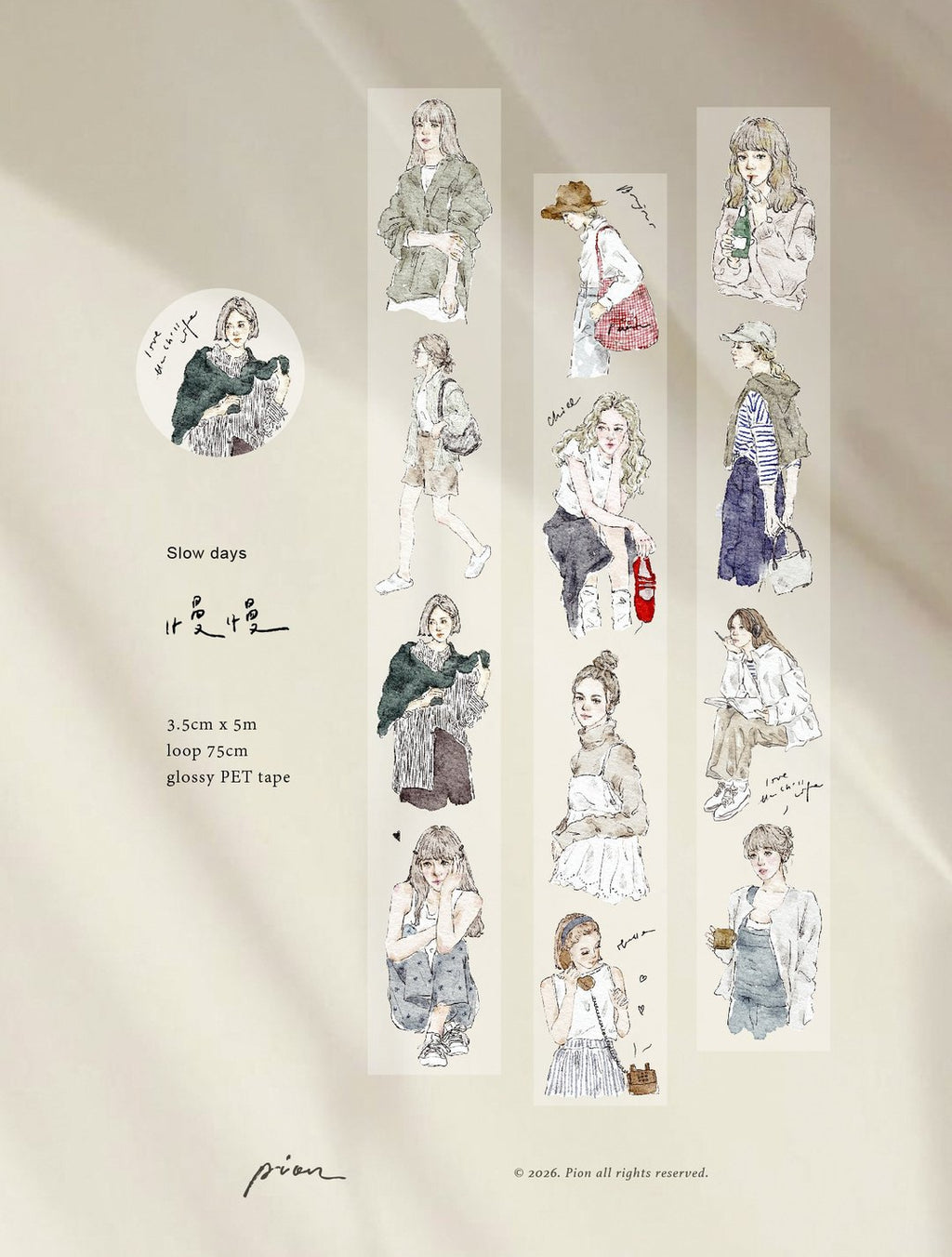 Pion - Slow Days Glossy PET Tape