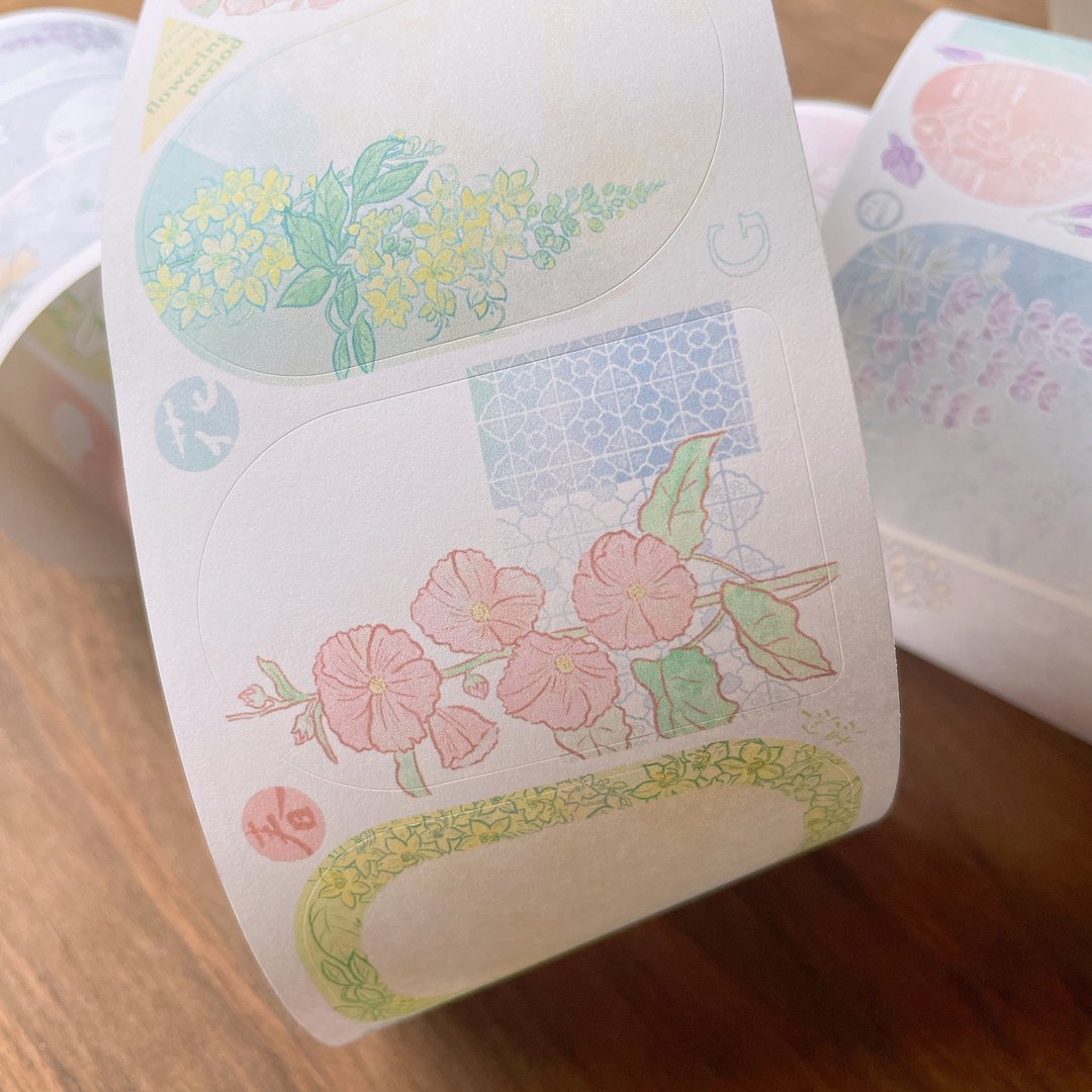 Fafa Handbook - Spring Blossoms Washi Tape