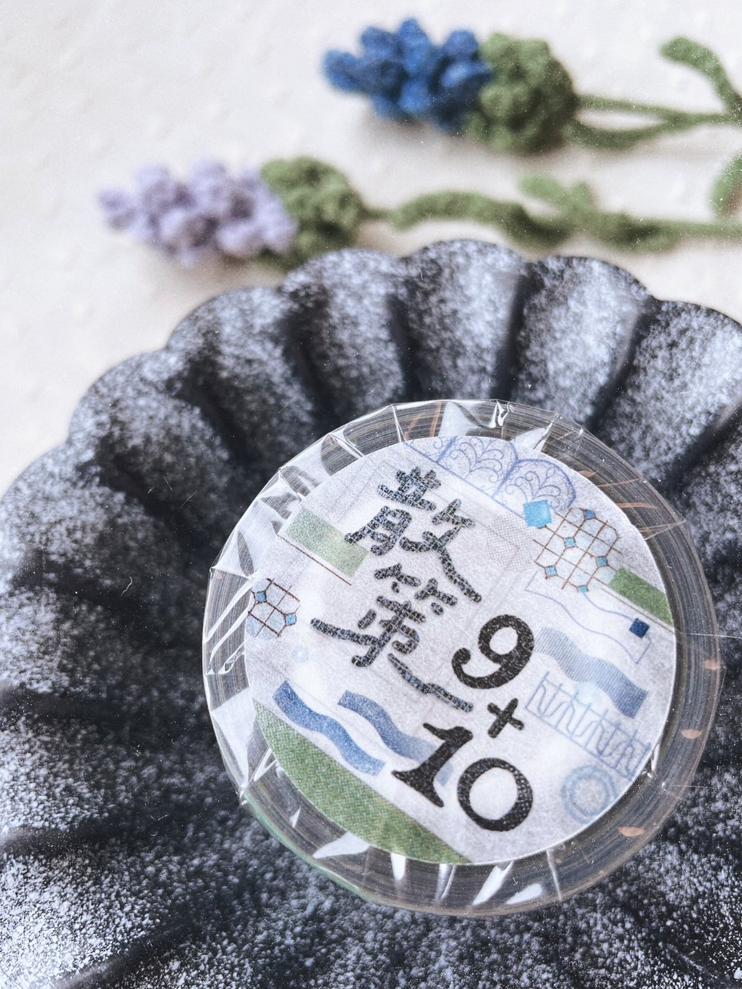 Fa Fa - Stroll 9+10 Glitter PET Tape
