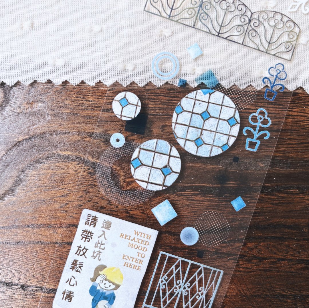 Fa Fa - Stroll 9+10 Glitter PET Tape