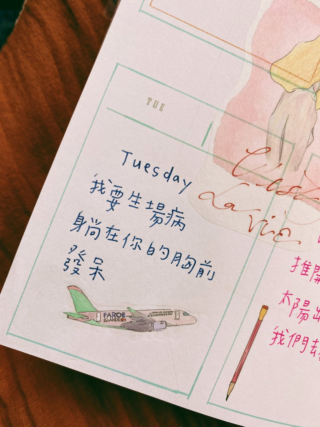 La Dolce Vita - Life is Beautiful Transfer Sticker Set