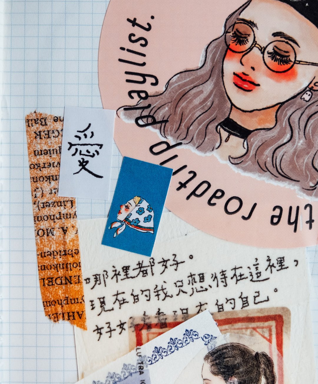 La Dolce Vita - Sweet Life Sticker Tape Roll