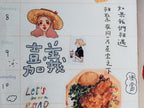La Dolce Vita - Sweet Life Sticker Tape Roll