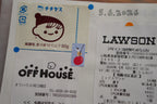 [Pre-Order] IvySnow - Sweet Sharing Label Sticker Sheets