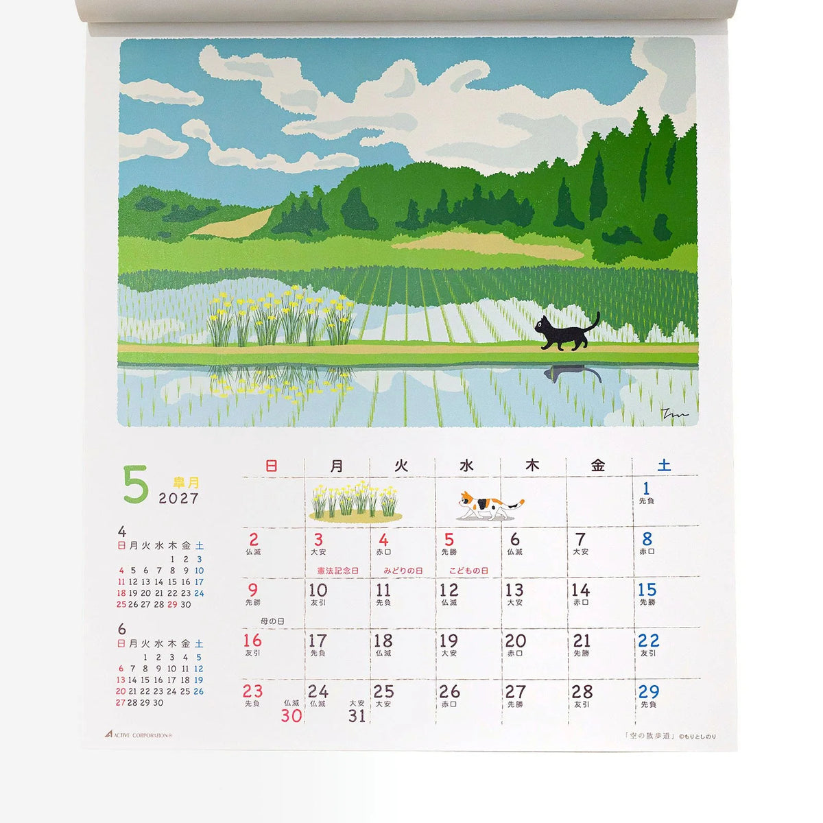 [Pre-Order] TabiNeko - 2027 Wall Calendar