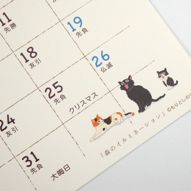[Pre-Order] TabiNeko - 2027 Wall Calendar