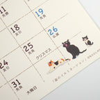[Pre-Order] TabiNeko - 2027 Wall Calendar