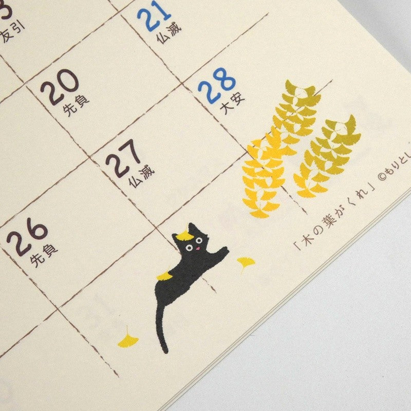 [Pre-Order] TabiNeko - 2027 Wall Calendar