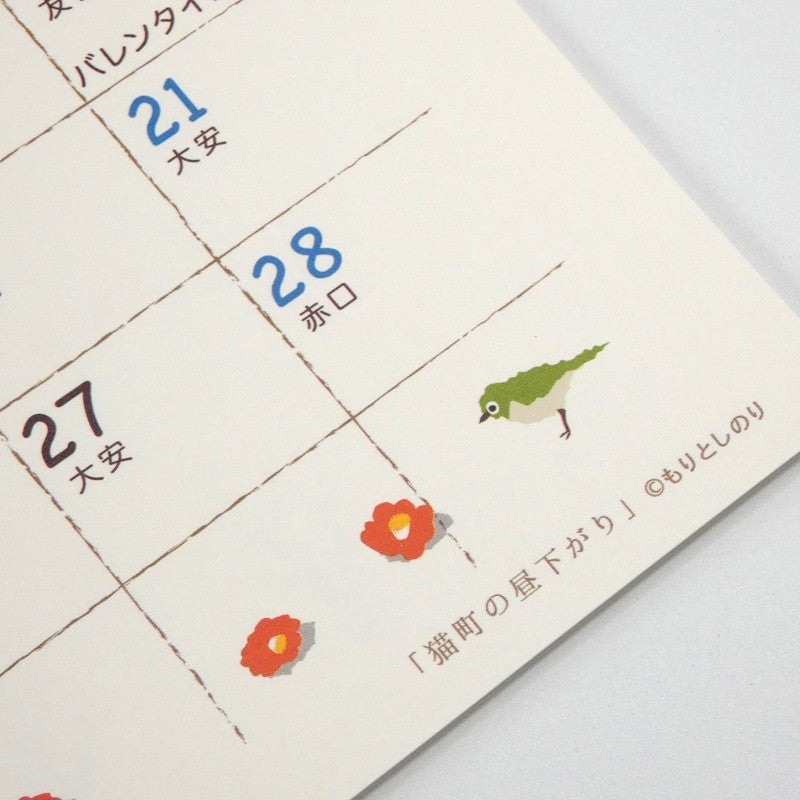 [Pre-Order] TabiNeko - 2027 Wall Calendar