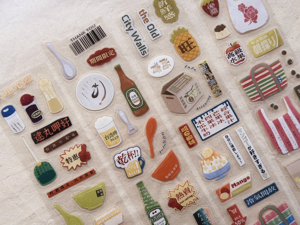 Fa Fa - Taiwan Flavor Kiss-Cut PET Tape