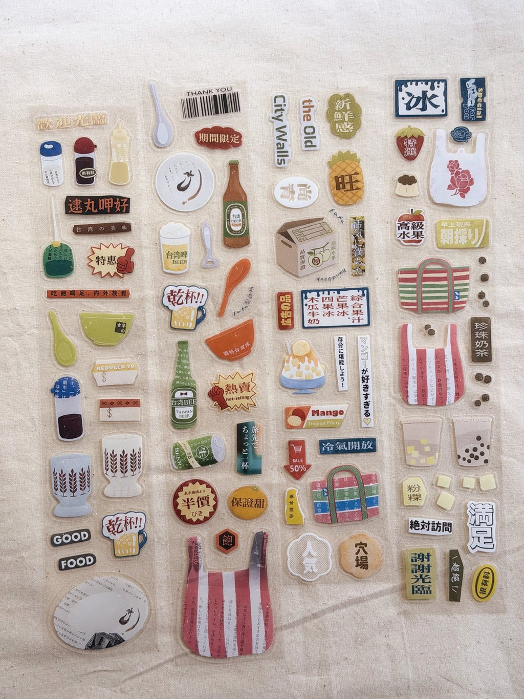 Fa Fa - Taiwan Flavor Kiss-Cut PET Tape