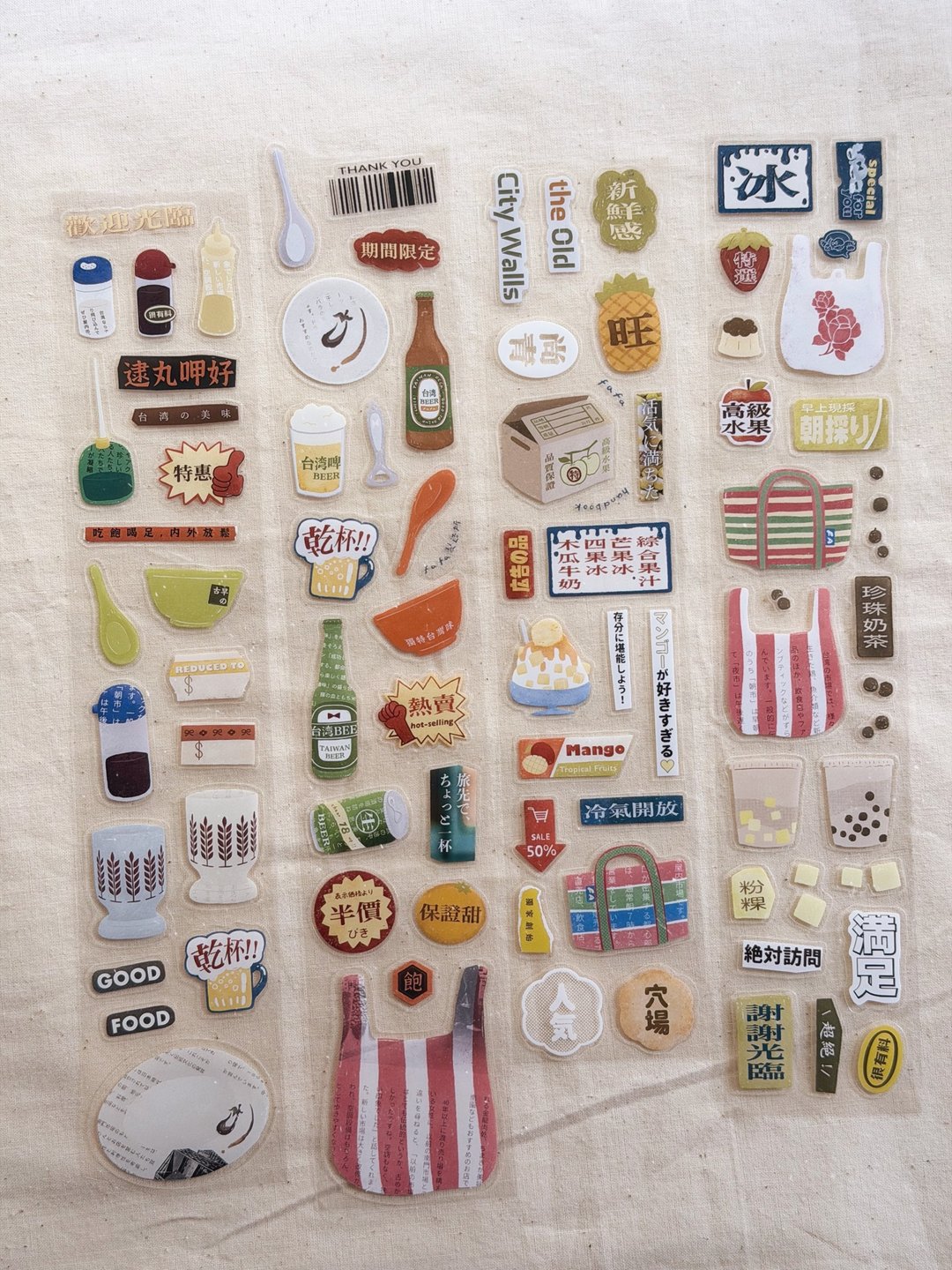 Fa Fa - Taiwan Flavor Kiss-Cut PET Tape