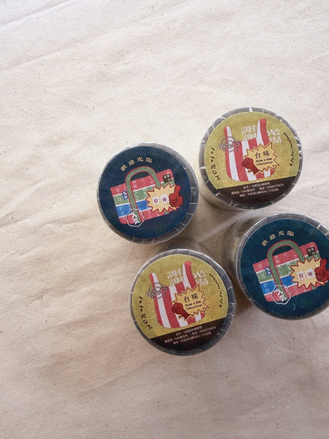 Fa Fa - Taiwan Flavor Kiss-Cut PET Tape