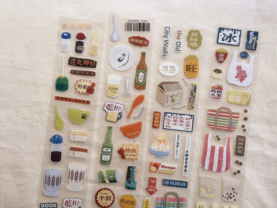 Fa Fa - Taiwan Flavor Kiss-Cut PET Tape