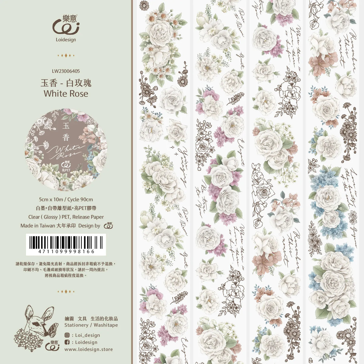 Loi Design - White Rose PET Tape