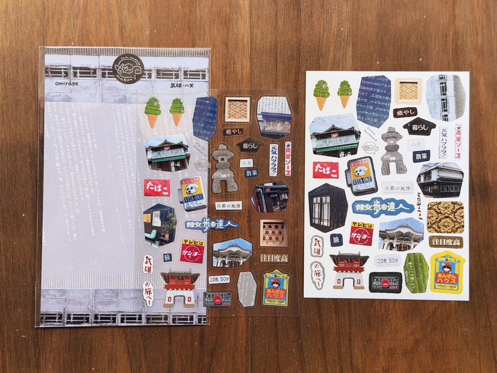 Fa Fa - Omiyage & Little Messenger PET + Washi Sticker Set