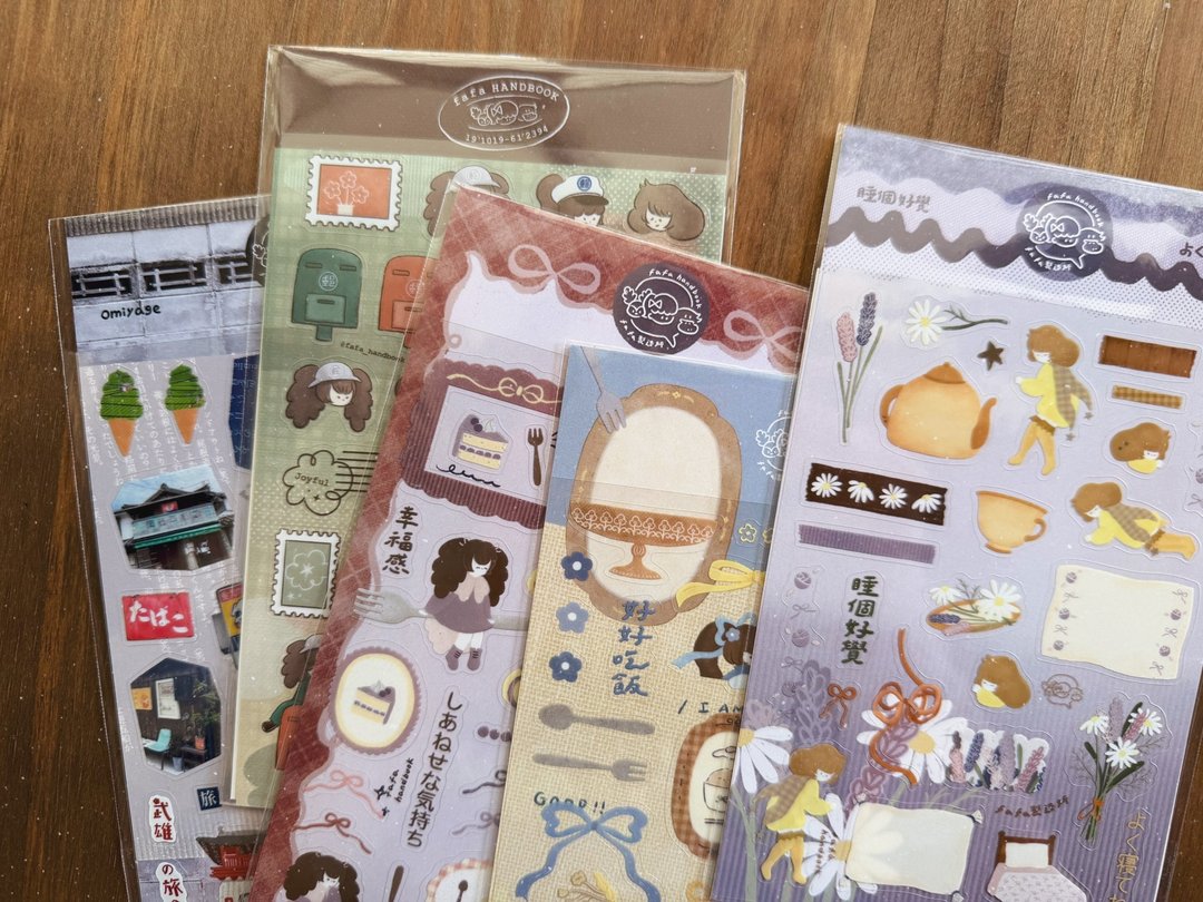Fa Fa - Omiyage & Little Messenger PET + Washi Sticker Set