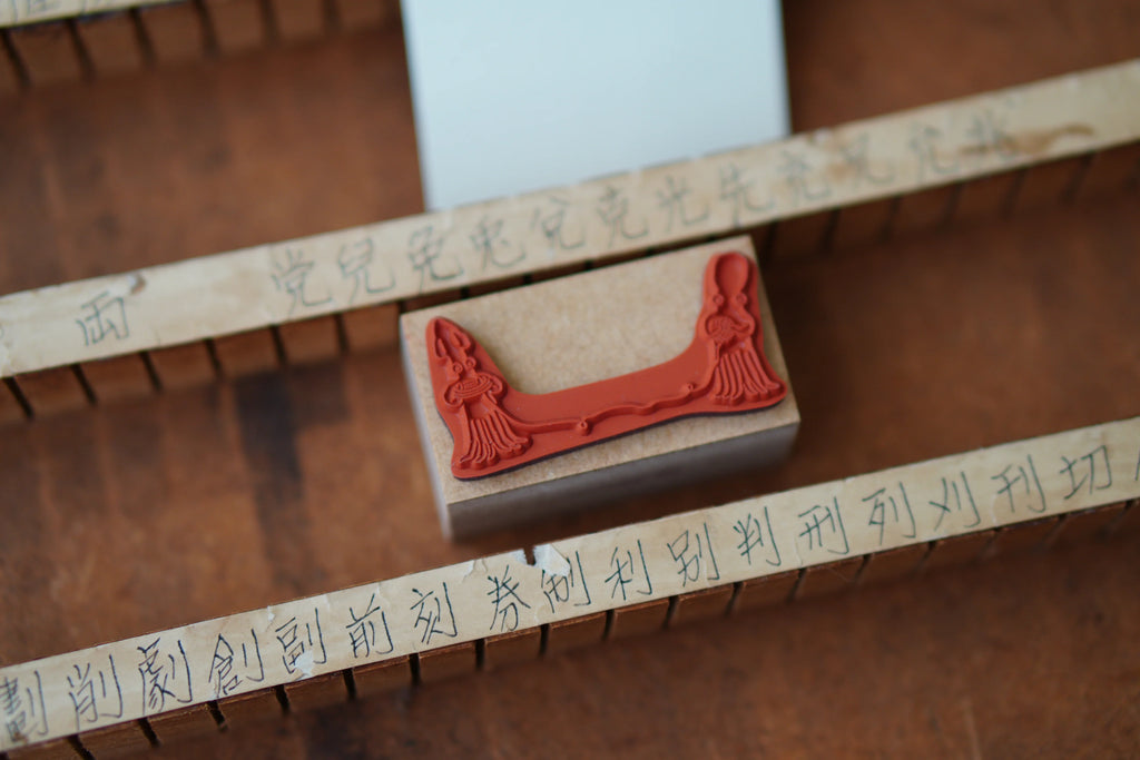 [Pre-Order] IvySnow - Yarn Winding Rubber Stamp